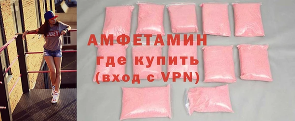 MDMA Premium VHQ Балахна