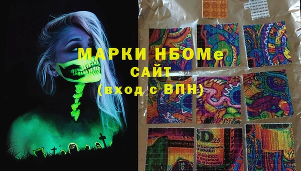 MDMA Premium VHQ Балахна