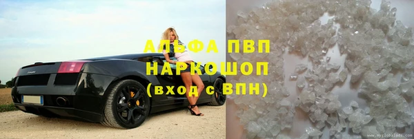 MDMA Premium VHQ Балахна