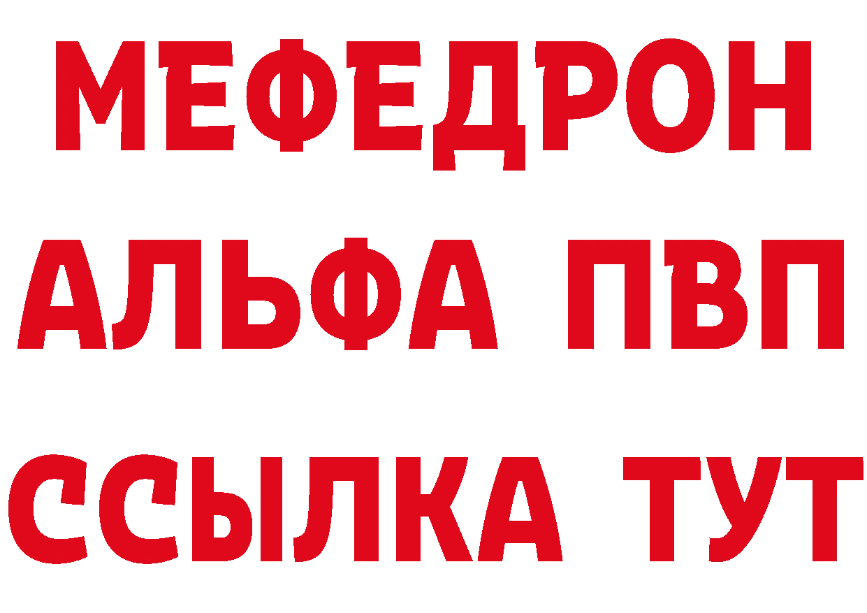 Кетамин VHQ как войти сайты даркнета MEGA Фурманов